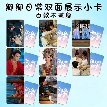 8PC/NASTAVIT, Ne Opakovat Bai Jingting Tian Xiwei Plakát HD TV Začíná Nový Život Drama Destilačním oboustranný Zaoblený Malé Karty
