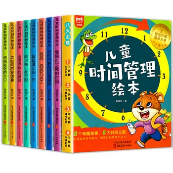 Dětské Time Management Obrázková Kniha 8 Knih: Rozvíjet Dobré Návyky pro Děti Učit se Samostatně, time Management