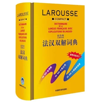 Larousse, Francouzský Jazyk, S Dvojjazyčné Vysvětlení Vázaná 2084 Stránky