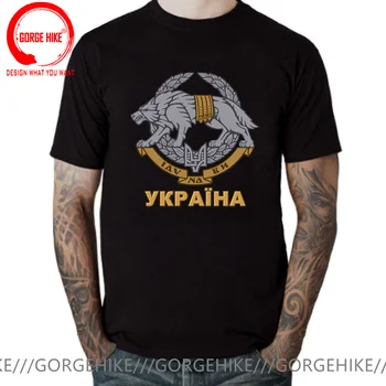 Ukrajiny Speciální Operace Sil Vlk T Košile Muži ukrajinské Znak znak T-Shirt Ukrajině Speciálních Sil tričko Tričko