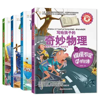 Šílený 100,000 Mimoškolní Knihy O tom, Proč Encyklopedie pro Děti je určen Pro Děti ve Fyzice Věda Nejnovější Hot Livros